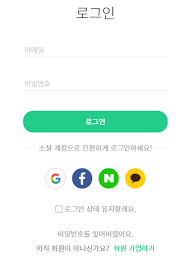 유튜브아이디판매